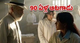 OTT Movie : ఎక్కడ పడితే అక్కడ బట్టల్లేకుండా కన్పించి భయపెట్టే బొమ్మ
