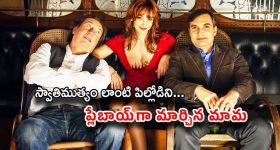 Allu Arjun : నాకు గాయాలైన బన్నీ వదల్లేదు.. నిజాలను బయటపెట్టిన కొరియోగ్రాఫర్..