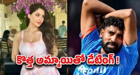 Scientists Leaving US: అమెరికా వద్దు బాబోయ్.. అగ్రరాజ్యాన్ని వీడుతున్న శాస్త్రవేత్తలు