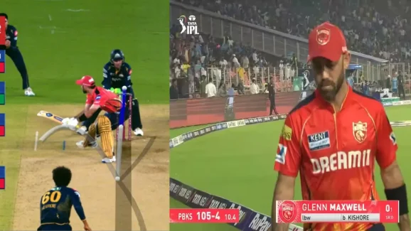 Most Ducks In IPL: డకౌట్ లో కూడా  మ్యాక్సీ మామ రికార్డ్… టాప్ లో ఉన్న 5 గురు ప్లేయర్లు వీళ్లే !