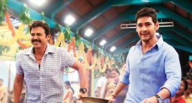 SVSC Poola Kundi Scene: థియేటర్‌లోకి పూల కుండీల ఎంట్రీ లేదు… పాపం ఫ్యాన్స్