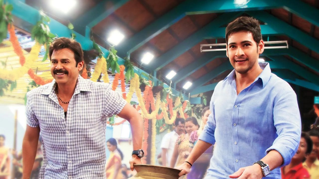 SVSC Poola Kundi Scene: థియేటర్‌లోకి పూల కుండీల ఎంట్రీ లేదు… పాపం ఫ్యాన్స్