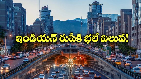 Illegal Dollars: మన రూపాయి అక్కడ 500తో సమానం, అలా చేస్తే జైల్లో చిప్పకూడు తినాల్సిందే!