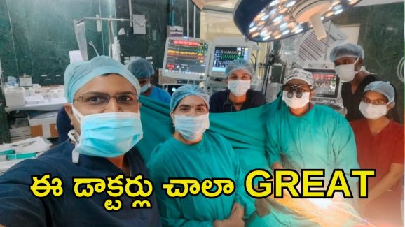 Heart Transplantation:  ఓ ప్రాణం మరో ప్రాణాన్ని నిలిపింది..