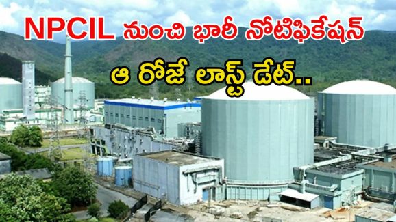 JOBS: టెన్త్, ఇంటర్ అర్హతతో ఉద్యోగాలు.. రూ.68,000 జీతం.. దరఖాస్తుకు ఇంకా వారం రోజులే ఛాన్స్..