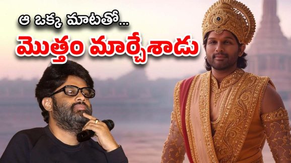 Naga Vamsi : క్లూ ఇచ్చాడా..? హైప్ ఇచ్చాడా..?