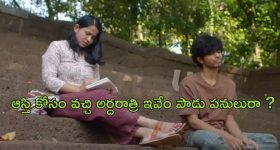 CM Revanth Reddy: శ్రీమంతులు తినే బియ్యం ఇక పేదలు తింటారు: సీఎం రేవంత్