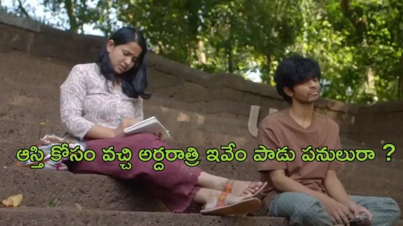 OTT Movie : బ్రదర్ ని కజిన్ అని పరిచయం చేసే అమ్మాయి… క్రేజీ మలయాళ మూవీ