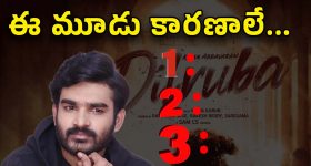 Eesha Rebba: అందాలతో అబ్బా అనిపిస్తున్న ఈషా.. హంస లాంటి ఫోజులతో..!