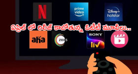 OTT Movies : ఏఫ్రిల్ నెలలో ఓటీటీలోకి రాబోతున్న సినిమాలు ఇవే.. ఏవి ఎక్కడంటే..?
