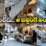 Office Space: కూలిన బిల్డింగులో ఆఫీస్.. హా హా పప్పులో కాలేశారు!
