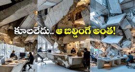 Office Space: కూలిన బిల్డింగులో ఆఫీస్.. హా హా పప్పులో కాలేశారు!