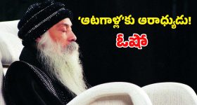 Vankaya Dum Biryani: వంకాయ దమ్ బిర్యాని టేస్టీగా ఇలా చేసేయండి