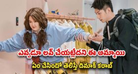 OTT Movie : డేటింగ్ కోసం పాకులాడే ఫ్యాట్ లేడీ... బాయ్ ఫ్రెండ్ తో రొమాన్స్ కు తిప్పలు తప్పలేదు