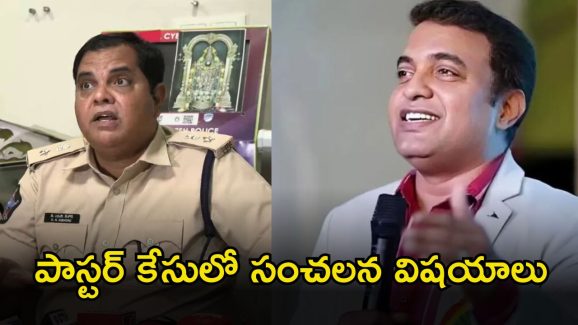 Pastor Case: కారు ఢీకొట్టిందా? సీసీ కెమెరాలో రికార్డ్.. పాస్టర్ మరణంపై ఎస్పీ ఏం చెప్పారంటే?