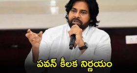 Salman Khan: అందరి కన్ను దానిపైనే.. స్పెషల్ అట్రాక్షన్ గా నిలిచిన సల్మాన్ ఖాన్ వాచ్.