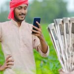 PM Kisan Yojana: ఏకంగా రూ. 416 కోట్లు తిరిగి వసూలు..పీఏం కిసాన్ యోజనలో కీలక నిర్ణయం