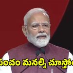 NXT Conclave 2025 : మేడిన్ భారత్ వస్తువులకు ఫుల్ డిమాండ్ – మార్కెట్ అంతా మనదే