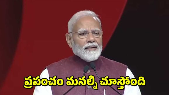 NXT Conclave 2025 : మేడిన్ భారత్ వస్తువులకు ఫుల్ డిమాండ్ – మార్కెట్ అంతా మనదే