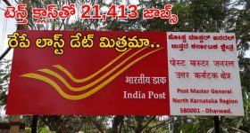 Iran: కుప్పకూలిన కరెన్సీ.. ఆర్థిక మంత్రి అవుట్..