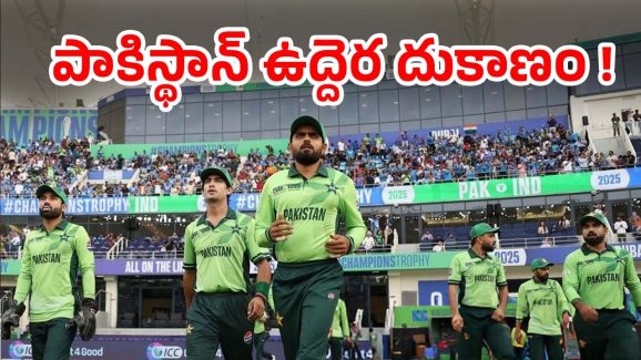Pakistani player: 3 బ్యాట్ల డబ్బులు ఎగ్గొట్టిన పాకిస్థాన్ ప్లేయర్..!