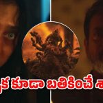 OTT Movie: మాట్లాడే ఆత్మలు… చచ్చి బతికే మనుషులు… ట్విస్ట్ లతో మెంటలెక్కించే మూవీ
