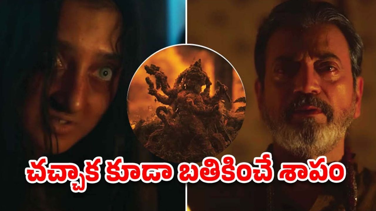 OTT Movie: మాట్లాడే ఆత్మలు… చచ్చి బతికే మనుషులు… ట్విస్ట్ లతో మెంటలెక్కించే మూవీ