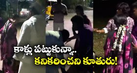 Viral Video: ‘పరుగు’ రిపీట్.. తండ్రి కళ్ల ముందే లవర్‌తో లేచిపోయిన కూతురు.. గుండె బరువెక్కించే వీడియో!