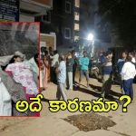 Hyderabad Crime News: హైదరాబాద్‌లో ఘోరం.. పిల్లలను చంపి, ఆపై దంపతుల సూసైడ్