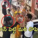 Tanishq Jewellery Robbery: పట్టపగలు దోపిడీ దొంగల బీభత్సం..  తనిష్క్ గోల్డ్ షాపులో అరగంటలో