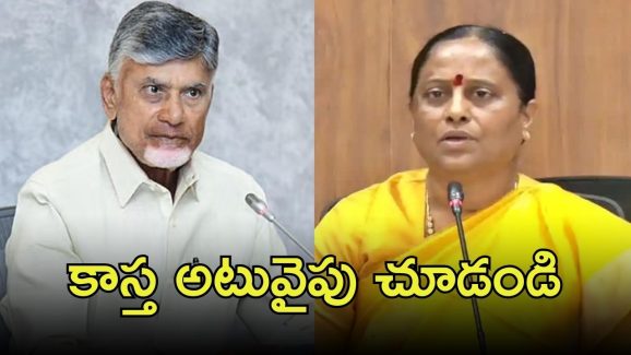 Konda Surekha on CM Chandrababu: టీటీడీ దర్శనాల ఇష్యూ..  సీఎం చంద్రబాబుకు మంత్రి లేఖ