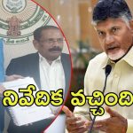 SC Categorization: ఎస్సీ వర్గీకరణపై ప్రభుత్వానికి రిపోర్టు.. రేపో మాపో చర్చ, ఆపై ప్రకటన