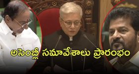 Governor Speech: బడ్జెట్ సమావేశాలు ప్రారంభం.. గవర్నర్ జిష్ణుదేవ్ వర్మ ప్రసంగం