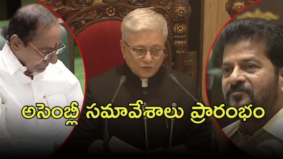 Governor Speech: బడ్జెట్ సమావేశాలు ప్రారంభం.. గవర్నర్ జిష్ణుదేవ్ వర్మ ప్రసంగం