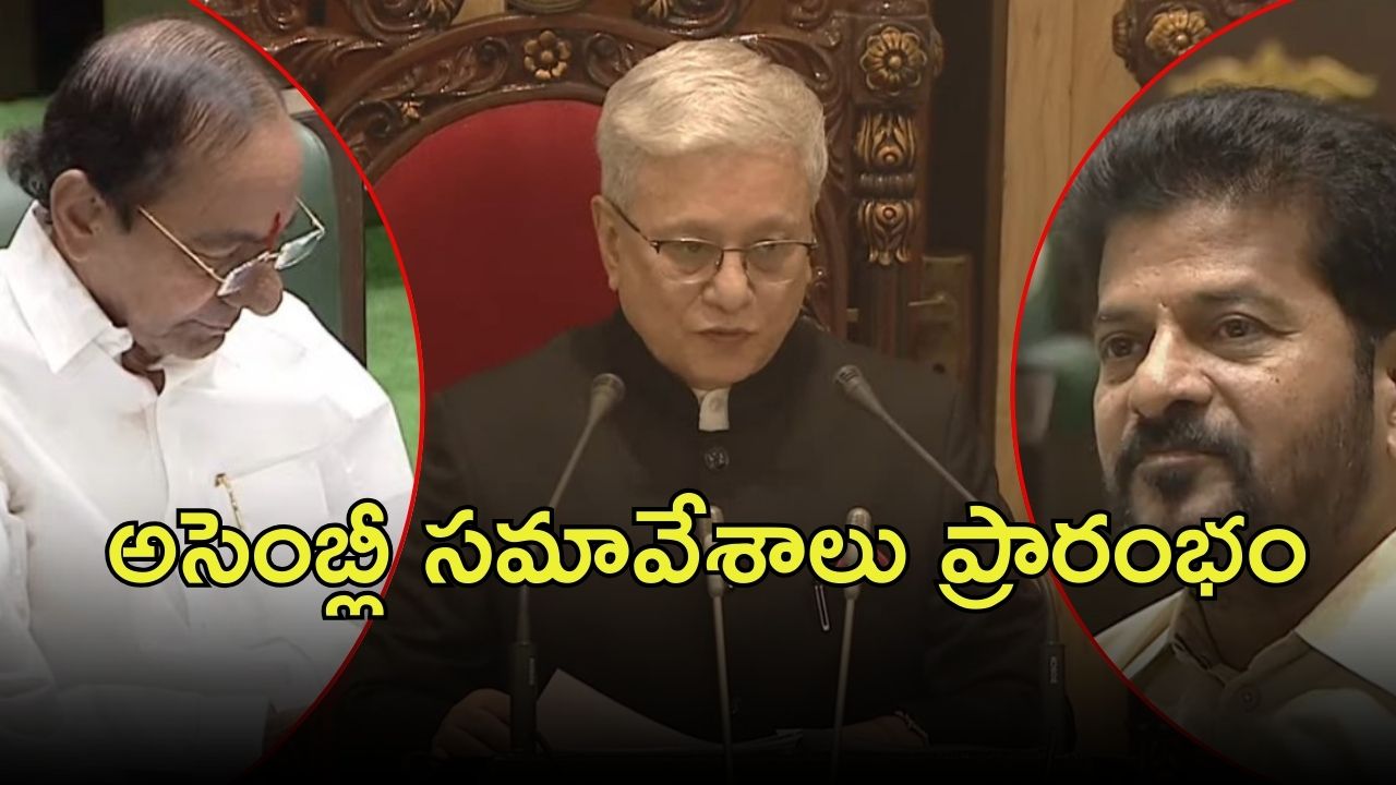 Governor Speech: బడ్జెట్ సమావేశాలు ప్రారంభం.. గవర్నర్ జిష్ణుదేవ్ వర్మ ప్రసంగం