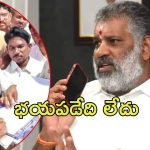 Chevireddy Bhaskar Reddy: ఇక చెవిరెడ్డి వంతు.. నోటీసు ఇస్తే ఏంటి?