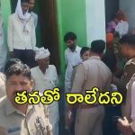 UP Crime News: ప్రియురాలికి నిప్పు పెట్టిన ప్రియుడు, ఆ తర్వాత ఏం జరిగింది.. యూపీలో దారుణం