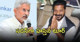 Jagadishwar Reddy: బీఆర్ఎస్ మాజీ ఎమ్మెల్యేలకు జగదీష్ రెడ్డి షాక్