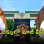 Minister Lokesh On AU: ఏయూలో అవకతవకలపై విజిలెన్స్ ఎంక్వైరీ.. 60 రోజుల్లో నివేదిక- మంత్రి లోకేష్