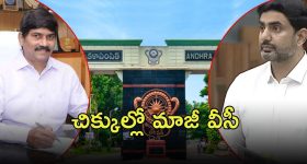 Minister Lokesh On AU: ఏయూలో అవకతవకలపై విజిలెన్స్ ఎంక్వైరీ.. 60 రోజుల్లో నివేదిక- మంత్రి లోకేష్