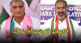 Rajasaab Movie : 'రాజా సాబ్ ' లో రెండు ట్విస్టులు.. ఆడియన్స్ మైండ్ ని బ్లాస్ట్ చేయబోతున్న డైరెక్టర్..!