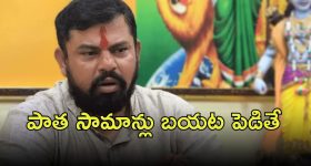 Sankranthiki Vasthunam : ఐదేళ్లలో హయ్యెస్ట్ టీఆర్పీ... పవన్ రికార్డును మాత్రం బ్రేక్ చేయలేకపోయిన సంక్రాంతికి వస్తున్నాం