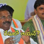 AP BJP: ఏపీకి కాబోయే అధ్యక్షుడు ఆయనే.. ఎవరాయన?