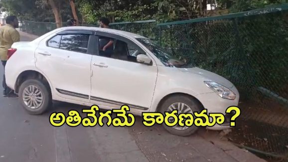 Car Accident: జూబ్లీహిల్స్‌లో ఓ కారు బీభత్సం.. నటుడు బాలకృష్ణ ఇంటి ముందు ఘటన