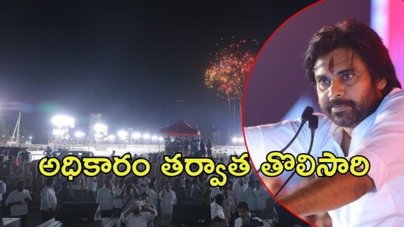 Jana Sena Plenary: పిఠాపురంలో జనసేన ఆవిర్భావ సభ.. పార్టీ విస్తరణ, అజెండాతో ప్లీనరీ