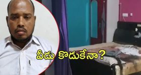 Hyderabad Crime News: ఆ ఒక్క కారణంతో తల్లిని చంపిన కొడుకు.. ఎక్కడ?