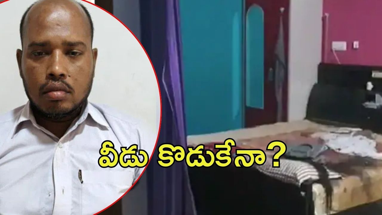 Hyderabad Crime News: ఆ ఒక్క కారణంతో తల్లిని చంపిన కొడుకు.. ఎక్కడ?