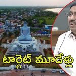 Minister Narayana: రాజధానిపై కీలక ప్రకటన.. టైమ్ ఫిక్స్ చేశామన్న మంత్రి నారాయణ
