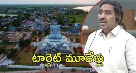 Minister Narayana: రాజధానిపై కీలక ప్రకటన.. టైమ్ ఫిక్స్ చేశామన్న మంత్రి నారాయణ