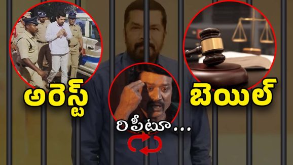 Posani Krishna Murali : పోసానితో ‘ఫుట్ బాల్’ – బెయిల్ వచ్చినా జైల్లోనే ఎందుకు?
